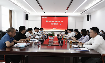 光明区政协主席、党组书记陈秋明一行莅临304永利集团调研指导