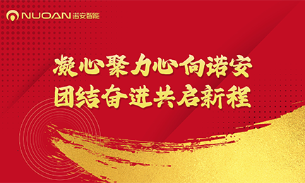 304永利集团2025年迎新春年会暨大合唱比赛圆满举办